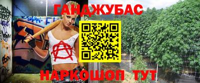 ALPHA-PVP Славянск-на-Кубани