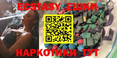 ALPHA-PVP Славянск-на-Кубани
