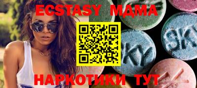 экстази Славгород