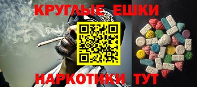 ALPHA-PVP Славянск-на-Кубани