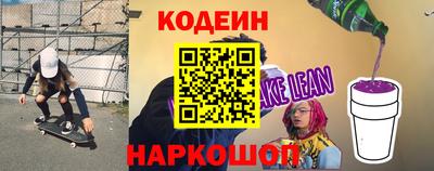 ALPHA-PVP Славянск-на-Кубани