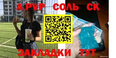 ешки Сланцы