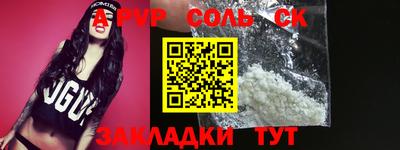 экстази Славгород