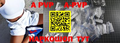 ешки Сланцы