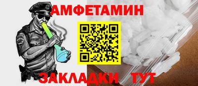 ALPHA-PVP Славянск-на-Кубани