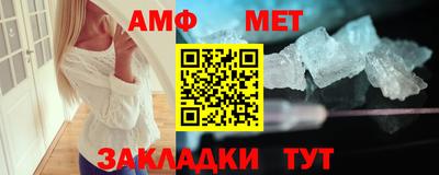 ешки Сланцы