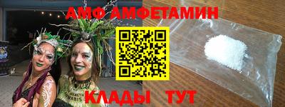 ешки Сланцы