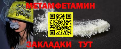 ешки Сланцы