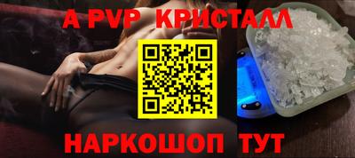 экстази Славгород