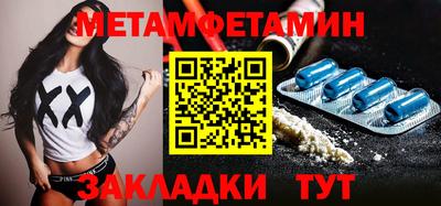 ALPHA-PVP Славянск-на-Кубани