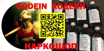 ешки Сланцы