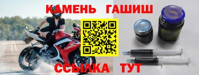 ешки Сланцы