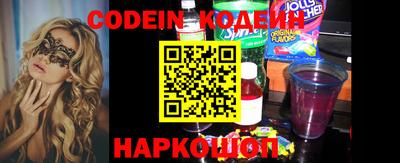 ешки Сланцы