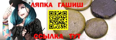 ALPHA-PVP Славянск-на-Кубани