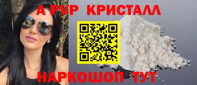 ешки Сланцы