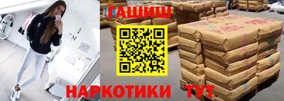 ALPHA-PVP Славянск-на-Кубани