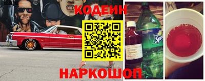 ALPHA-PVP Славянск-на-Кубани
