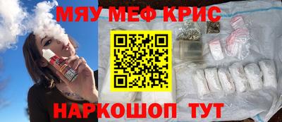 экстази Славгород