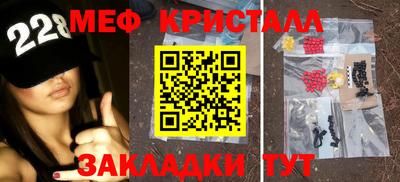 ешки Сланцы