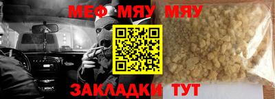 ешки Сланцы