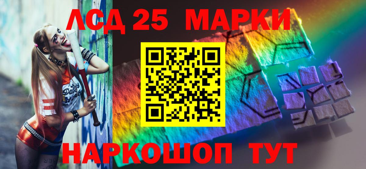 Лсд 25 экстази кислота  Вход с VPN  Торжок 