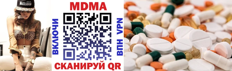 цены   Торжок  МДМА кристаллы 