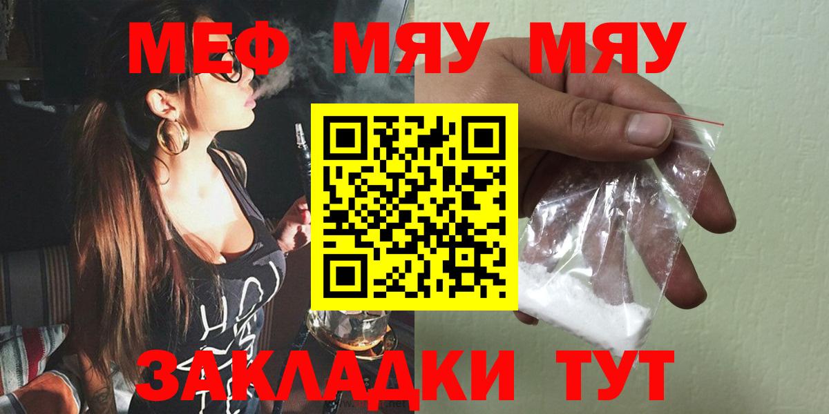 МЕФ 4 MMC  MEGA рабочий сайт  Меф  Торжок  Вход с VPN  МЕФ 4 MMC  закладки 
