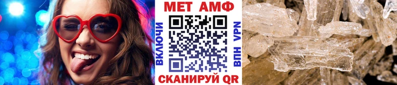 Первитин кристалл Торжок