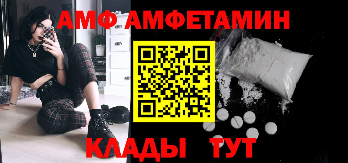 Торжок  Метамфетамин мет  Метамфетамин мет  Вход с VPN 
