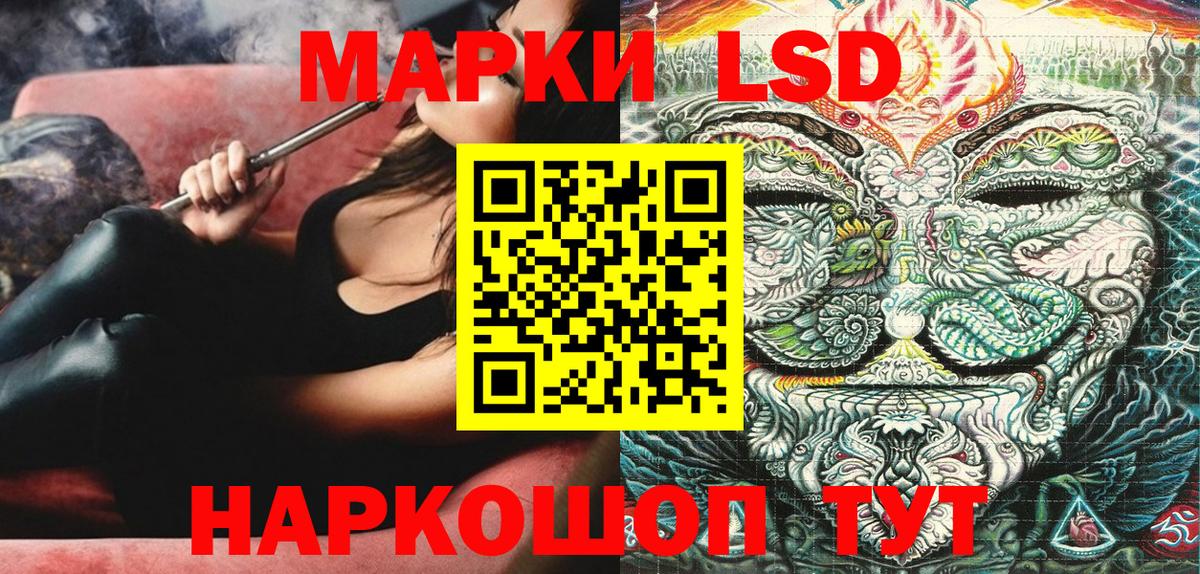Марки NBOMe 1,8мг Торжок