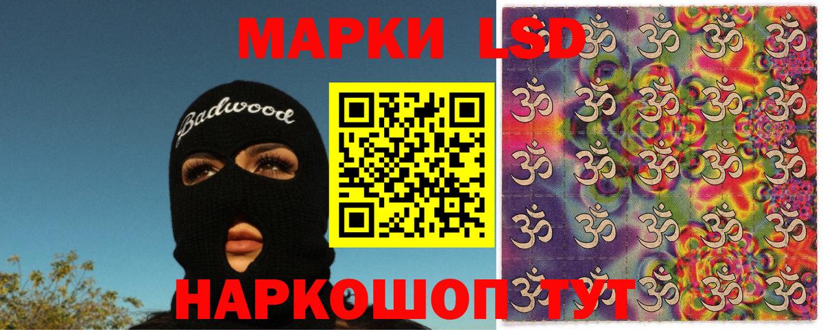 Торжок  Марки NBOMe 1,5мг  Вход с VPN 