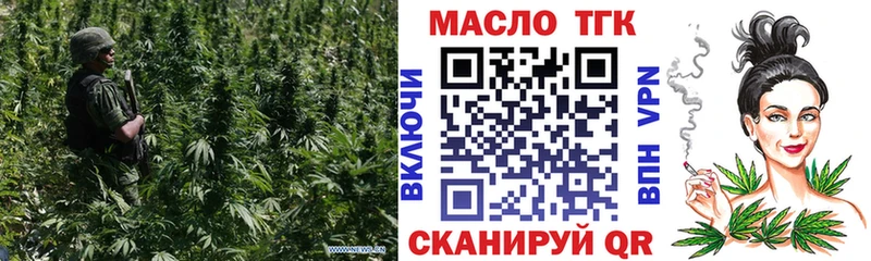 Дистиллят ТГК вейп дарк нет формула Торжок