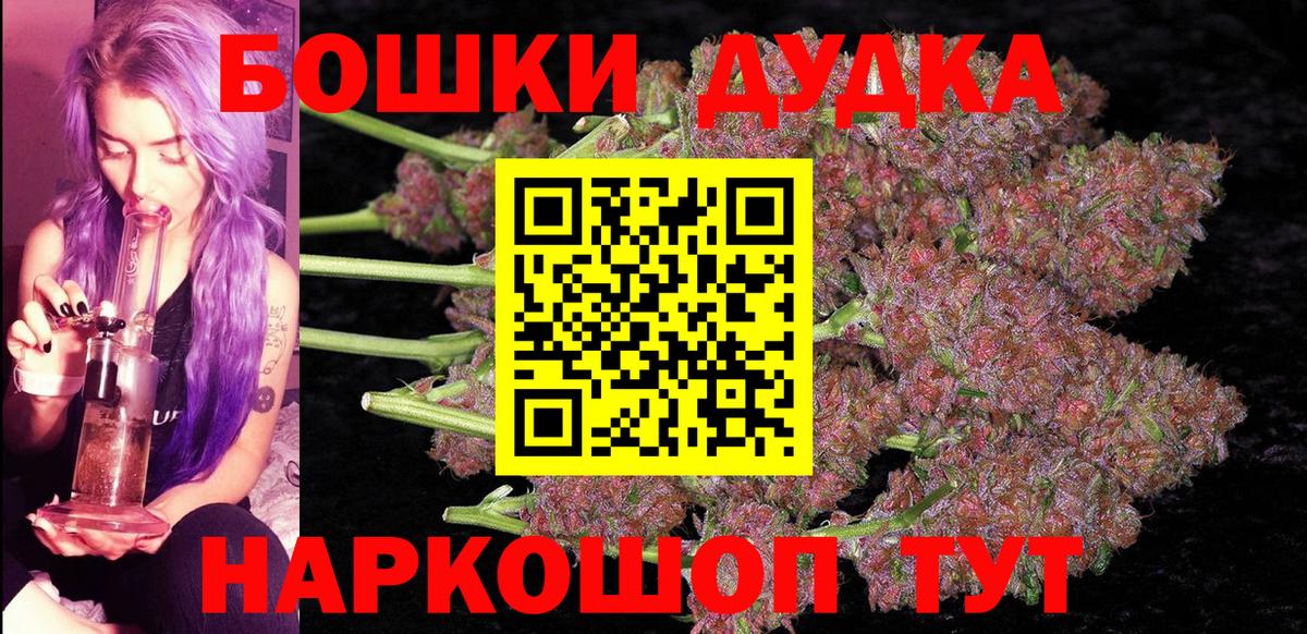 Конопля семена  Бошки Шишки семена  Шишки марихуана MAZAR  Торжок  Вход с VPN 