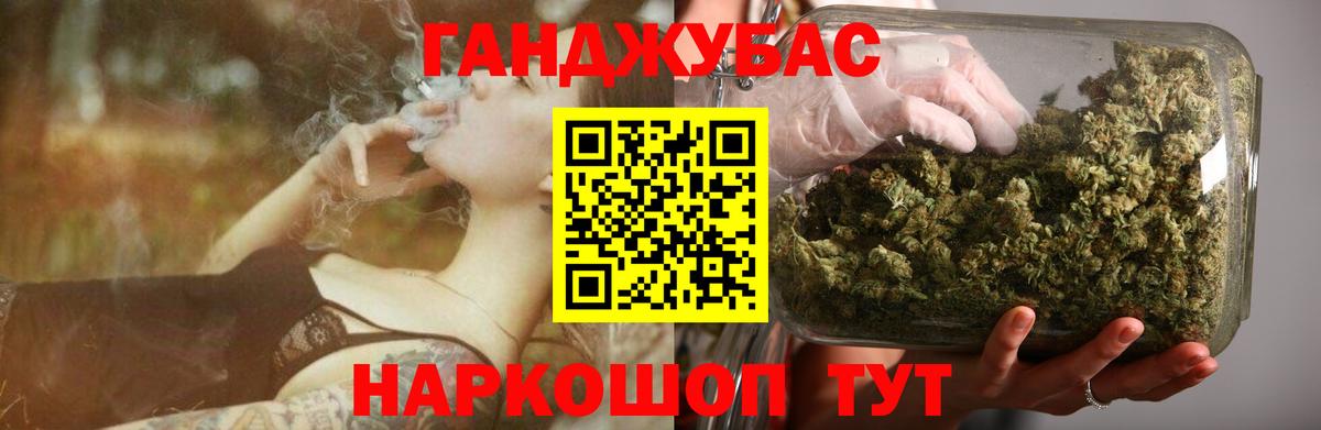 Бошки марихуана VHQ Торжок